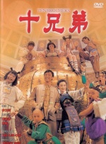 日日夜夜伊人