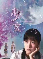 久站