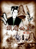 极太黑炮vs绝伦美女樱井