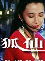 国产精品亚洲午夜不卡
