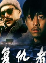 萨瓦东