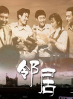 男人插曲女人下生