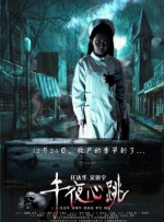 肉战柏林
