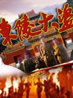亚洲第一区在线
