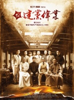 五月婷婷狠狠干