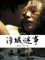 催眠禁伦h肉系统