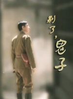 交专区videossex农村