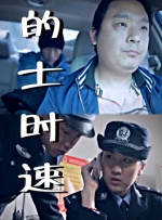 阧阴富二代破解版短视频