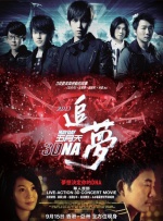 春季的暧昧2
