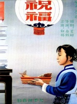 精品一区二区三区在线观看