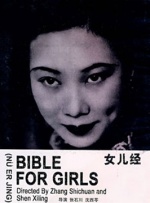 我年轻的妻子2
