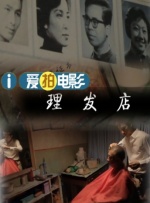 让人湿透的男朋友