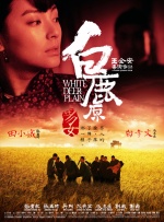 婷婷亚洲综合五月天在线