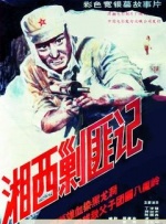 亚洲电影免费看