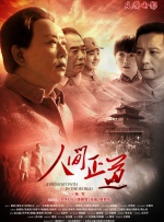 91麻豆精品国产91久久久更新时间