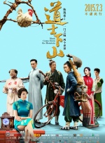 三上悠亚所有作品番号