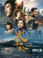 中文字幕亚洲综合久久2