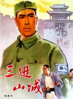 老司机精品影院一区二区三区