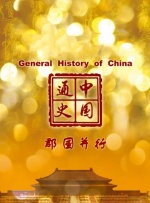 亚洲精品99久久久久久