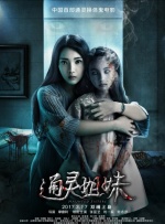 欧美理论片