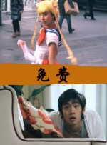 91亚洲区国产区精品区