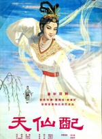 淫语视频