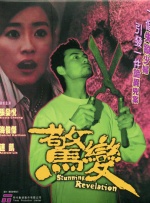 黄色电影免费在线看