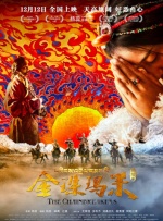 激情综合激情五月