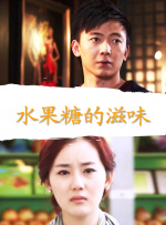 男人被口爽还是进去爽