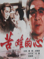 四色播