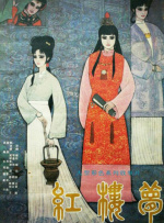 国产日产欧产精品精品电影