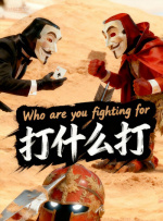 午夜成人影片