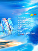 安阳一号的普通人