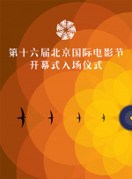 我和小子公交车
