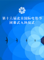国内精品一区视频在线播放