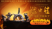 性综艺节目av在线播放