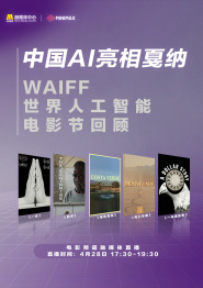 和采访一起来的少女