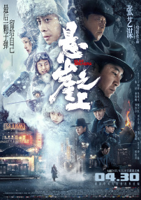 日韩午夜伦