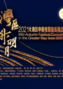 国产精品亚洲αv天堂2021