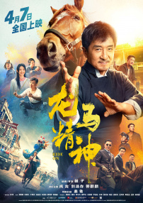 日韩精品一区二区三区国语自制