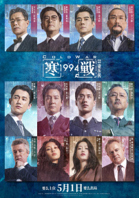 深爱五月激情
