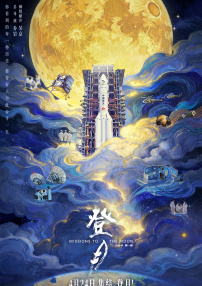 岳的乱系列18部分