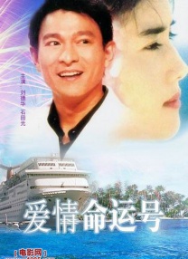 鬼六神算一句定