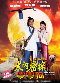 好逼123