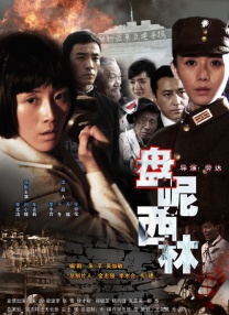 白丝美女操出白浆