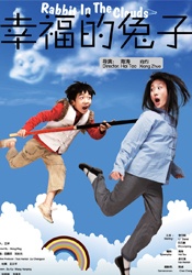 密爱：妻子的妹妹