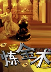 动漫黑暗圣经2办庆仪式