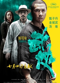 国产片三级91