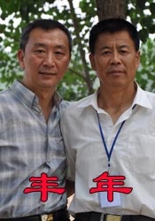 京香ju
