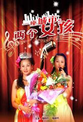 新主